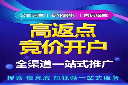 SEM托管服务效果案例展示